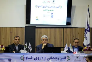 دارو الیسون
