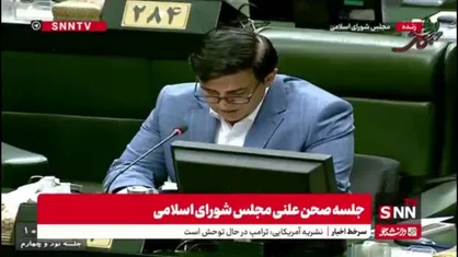 گودرزی، نماینده الیگودرز: کشوری که قدمت آن به ۲۰۰- ۳۰۰ سال نمی&zwnj;رسد نمی&zwnj;تواند برای کشوری با هزاران سال قدمت تعیین تکلیف بکند/ خلیج فارس از ازل تا ابد خلیج فارس خواهد ماند