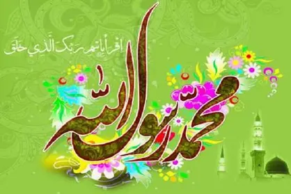 اعمال شب عید مبعث و روز ۲۷ رجب