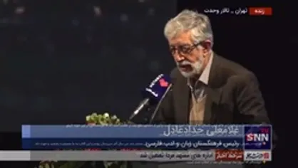حدادعادل: در عالم دینی داستان به این سبک امری جدید است و این از دستاورد&zwnj;های بعد از انقلاب است که ما نویسندگانی در این حوزه داریم