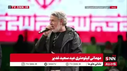 فریاد جاوید ایران توسط قیصر در تجمع غدیری ها در میدان امام حسین(ع) تهران / قیصر: وطن فروشان از صفحه روزگار محو خواهند شد