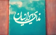 دوران رقابت به سر آمده و فصل خدمت فرارسیده است