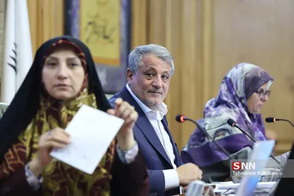 اولین جلسه شورای اسلامی شهر تهران در سال 98