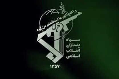 چرایی توطئه&zwnj;ها علیه سپاه پاسداران