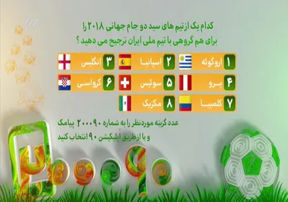 عباسی: ظاهرا جادوگر فقط از ما پول نگرفته است!/ ایمانی: در فولاد اشکم را درآوردند