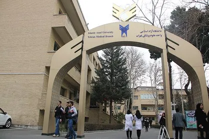 دبیرخانه&zwnj;های تخصصی علوم پزشکی در دانشگاه آزاد ایجاد شد