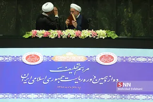 تحلیف