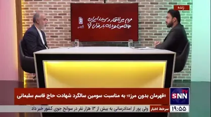 خاطره جالب کنعانی از نقش تعیین کننده حاج قاسم در کردستان