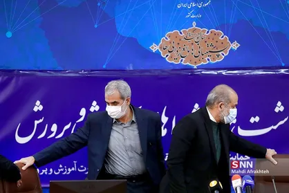 همایش گرامیداشت هفته شوراهای آموزش و پرورش