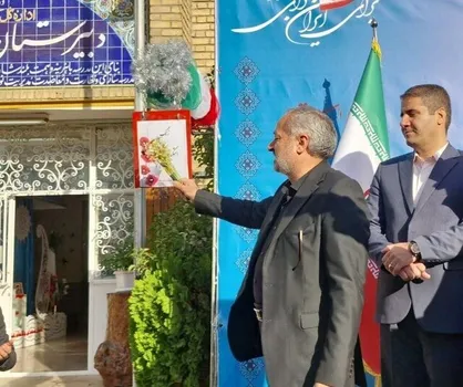 &laquo;زنگ استکبارستیزی&raquo; در مدارس کشور نواخته شد