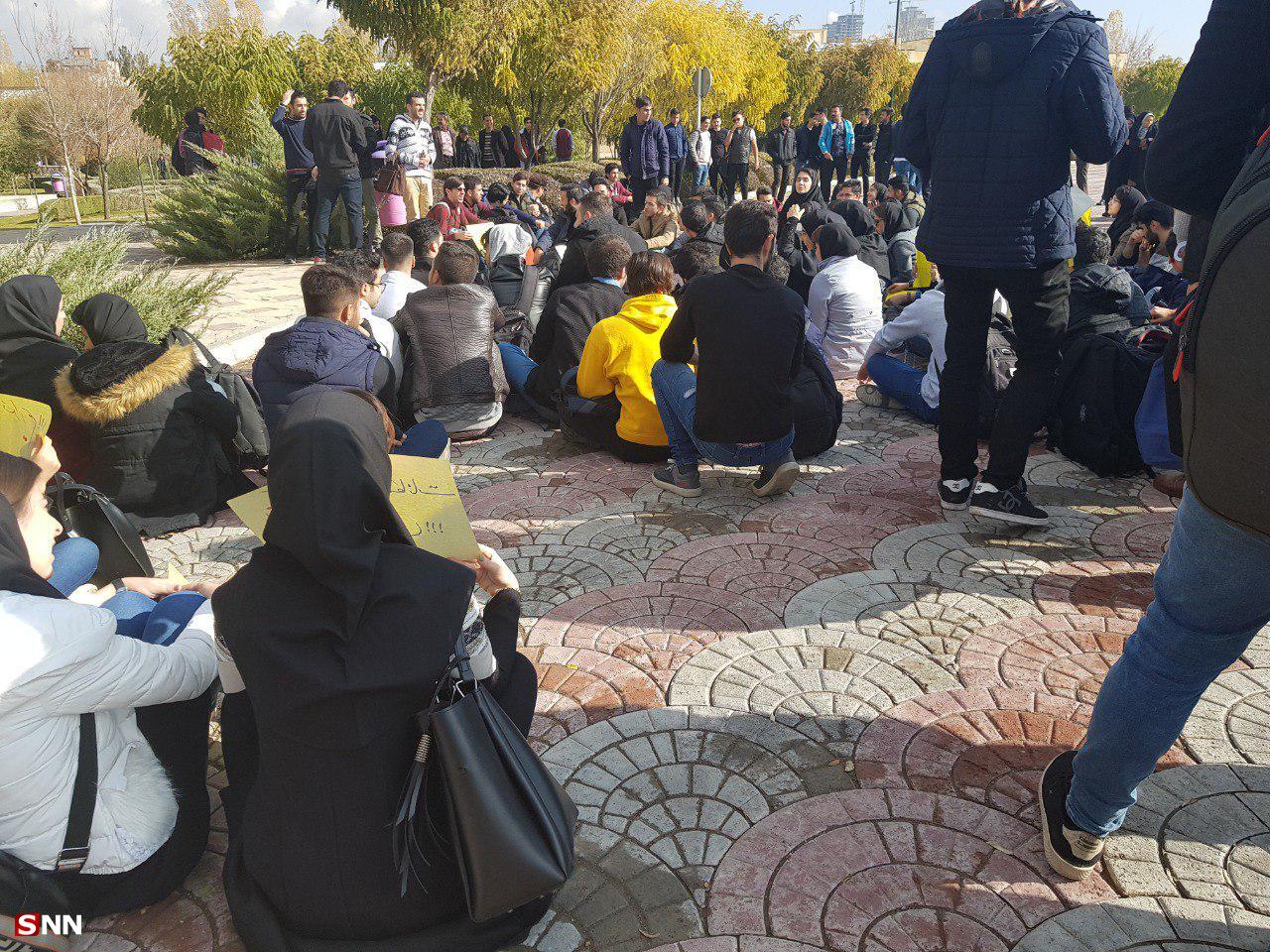 دانشگاه امام خمینی