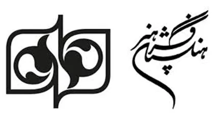 دوسالانه بین&zwnj;المللی هنر&zwnj;های دیجیتالی جهان اسلام برگزار می&zwnj;شود
