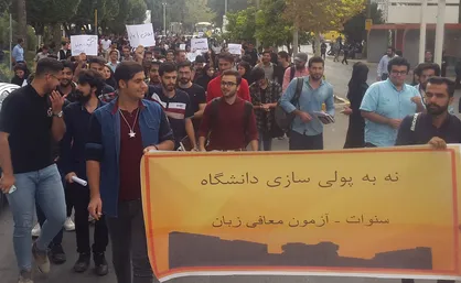 جمعی از دانشجویان دانشگاه شیراز خواستار ایجاد ساختار قانونی برای حل موضوعات آموزشی شدند