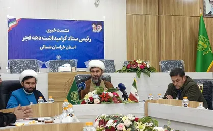 راهپیمایی ۲۲ بهمن در ۲۰۰ نقطه خراسان شمالی برگزار می&zwnj;شود