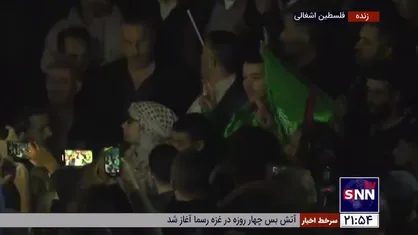 لحظه رسیدن ساره عبدالله، زندانی آزاد شده نابلسی به خاک فلسطین با چفیه فلسطینی