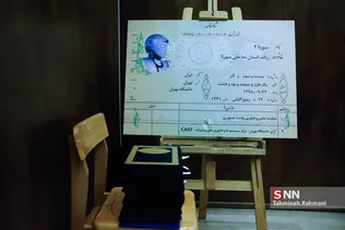 مراسم رونمایی از روبات «سورنا ۴»