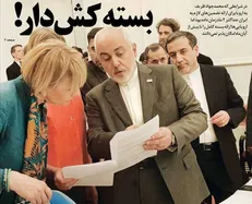 بسته کش‌دار!