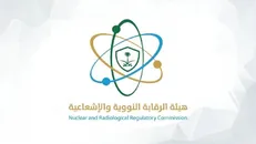 هشدار عربستان نسبت به هدف قرار گرفتن تاسیسات صلح آمیز هسته‌ای