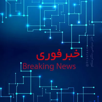 &laquo;دکترسلام&raquo; این هفته منتشر نمی&zwnj;شود