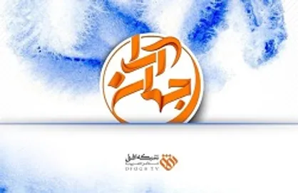 وعده&zwnj;هایی که عملی نشد تا زیان انباشته هپکو اراک به ۶۱۳ میلیارد تومان برسد!