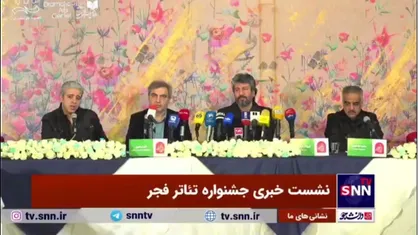 آقاخانی: بخش نمایشنامه&zwnj;نویسی مقاومت و فلسطین جشنواره تئاتر فجر جداگانه بررسی شد