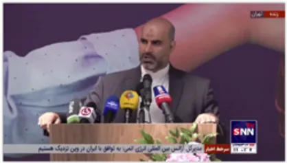 عیدانه&zwnj;های متنوع شهرداری تهران برای مردم پایتخت