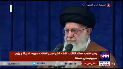 رهبر انقلاب: آمریکا به وسیله جبهه مقاومت از منطقه اخراج خواهد شد