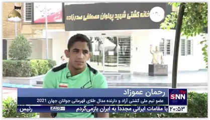 واکنش قهرمان کشتی جوانان جهان به مقایسه&zwnj;اش با حسن یزدانی