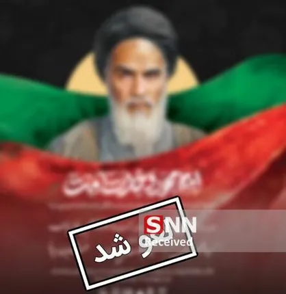 تعطیلی دین، برپایی تفریح؟ / عدالت فرهنگی در دانشگاه علامه قربانی شد!