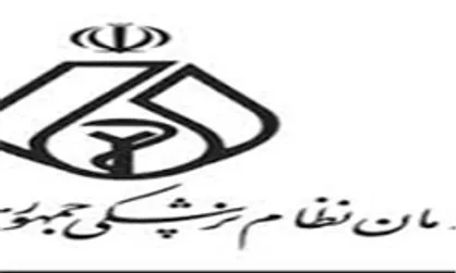 مدیر روابط عمومی سازمان نظام پزشکی منصوب شد