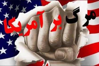 تا زمان اخراج آمریکا از منطقه ایران کوتاه نخواهد آمد