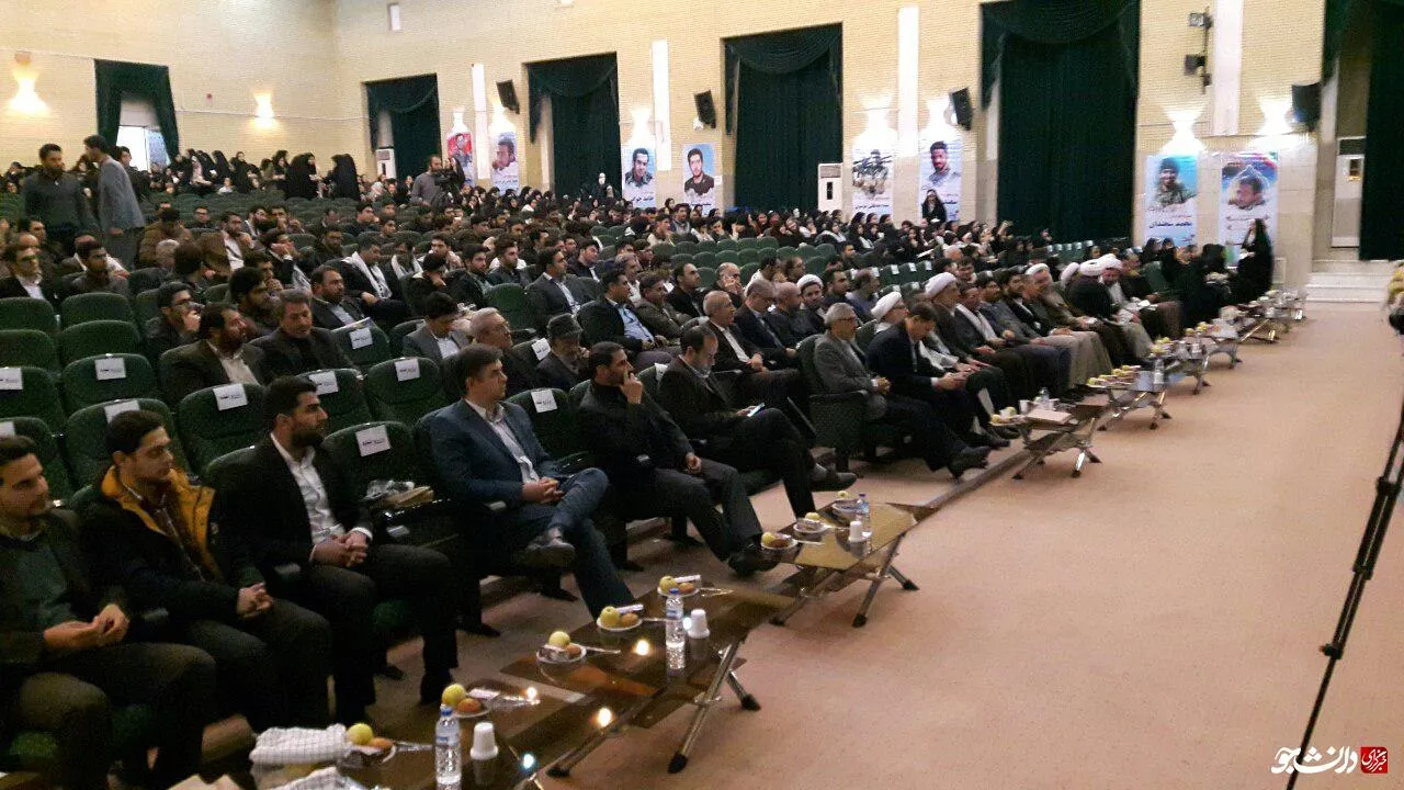کنگره شهدای دانشجو ارومیه