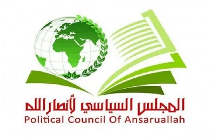 انصارالله یمن: دست رزمندگان مقاومت فلسطین را می&zwnj;فشاریم