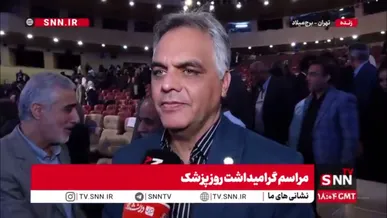 رئیس سازمان نظام پرستاری: ترک خدمت پرستاران همچنان بالاست/برخی پرستاران خانه‌نشینی یا ورود به مشاغل دیگر را ترجیح می‌دهند + فیلم