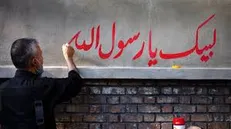 مجامع بین‌المللی به اعتراض بیش از یک میلیارد مسلمانان رسیدگی کنند