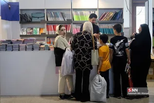 نوشت