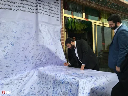 دانشجویان و اقشار مختلف مردم رشت در مخالفت با تصویب لوایح FATF متحصن شدند
