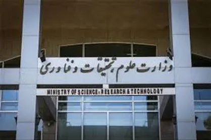 وزارت علوم نیازمند مدیری متعهد و متخصص است/ وزیر علوم سیاست زده نمی&zwnj;تواند جامعه دانشگاهی را به جایگاه واقعی خود برساند