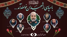 پیام رییس سازمان انرژی اتمی در محکومیت حمله رژیم صهیونیستی به ساختمان کنسولگری ایران