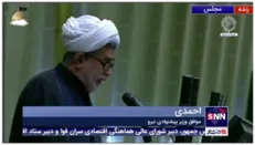 عضوکمیسیون امنیت ملی وسیاست خارجی مجلس:محرابیان سوابق درخشان مدیریتی دارد و ۲ بار از مجلس رای اعتمادگرفته است
