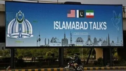 بیانیه رسمی اسلام&zwnj;آباد در پایان ماراتن دیپلماتیک &laquo;ایران و آمریکا&raquo;/ پاکستان: بر تداومِ پایبندی به آتش&zwnj;بس تأکید داریم