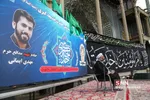 حجت الاسلام والمسلمین فرحزاد