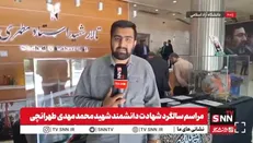 یادگار‌های شهید طهرانچی در دانشگاه آزاد به نمایش درآمد/ نمایش پرتابه اصابت‌کرده به منزل شهید طهرانچی + فیلم