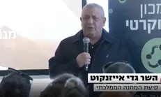 گادی آیزنکوت یکی از وزیران کابینه جنگ رژیم صهیونیستی : در بازگشت اسرا ناتوان بودیم و ضربات سخت از حماس خوردیم