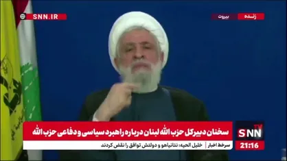 شیخ نعیم قاسم: از دولت لبنان می&zwnj;خواهیم مقابل رژیم صهیونیستی بایستد، ما نیز ایستاده ایم