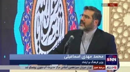 وزیر ارشاد: مطالبات فرهنگی رهبر انقلاب در صدر برنامه&zwnj;های ما قرار دارد