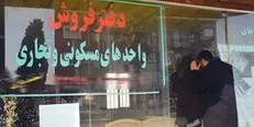 دوئل نابرابر مستأجرها با اجاره‌بها