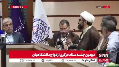 کرمی: حدود ۳۰۰ هزار زوج دانشجو در برنامه ازدواج دانشجویی شرکت کردند