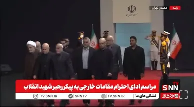 ادای احترام هیئتی از جنبش امل لبنان به پیکر پاک و مطهر رهبر شهید انقلاب اسلامی + فیلم