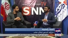راستینه: لایحه نظام جامع باشگاه‌داری کشور در مجلس در حال نهایی شدن است